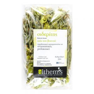 Σιδερίτης ή Τσάι βουνού (Sideritis)