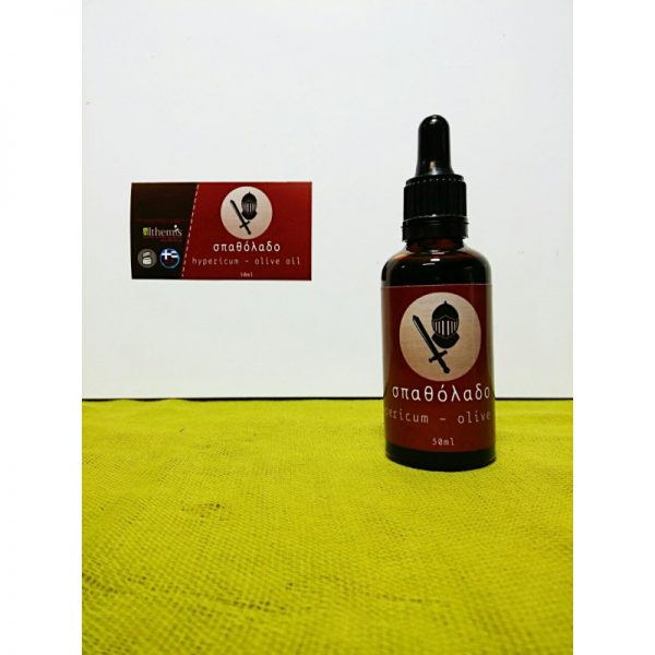 Σπαθόλαδο 50ml